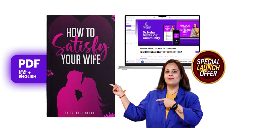 how to satisfy wife