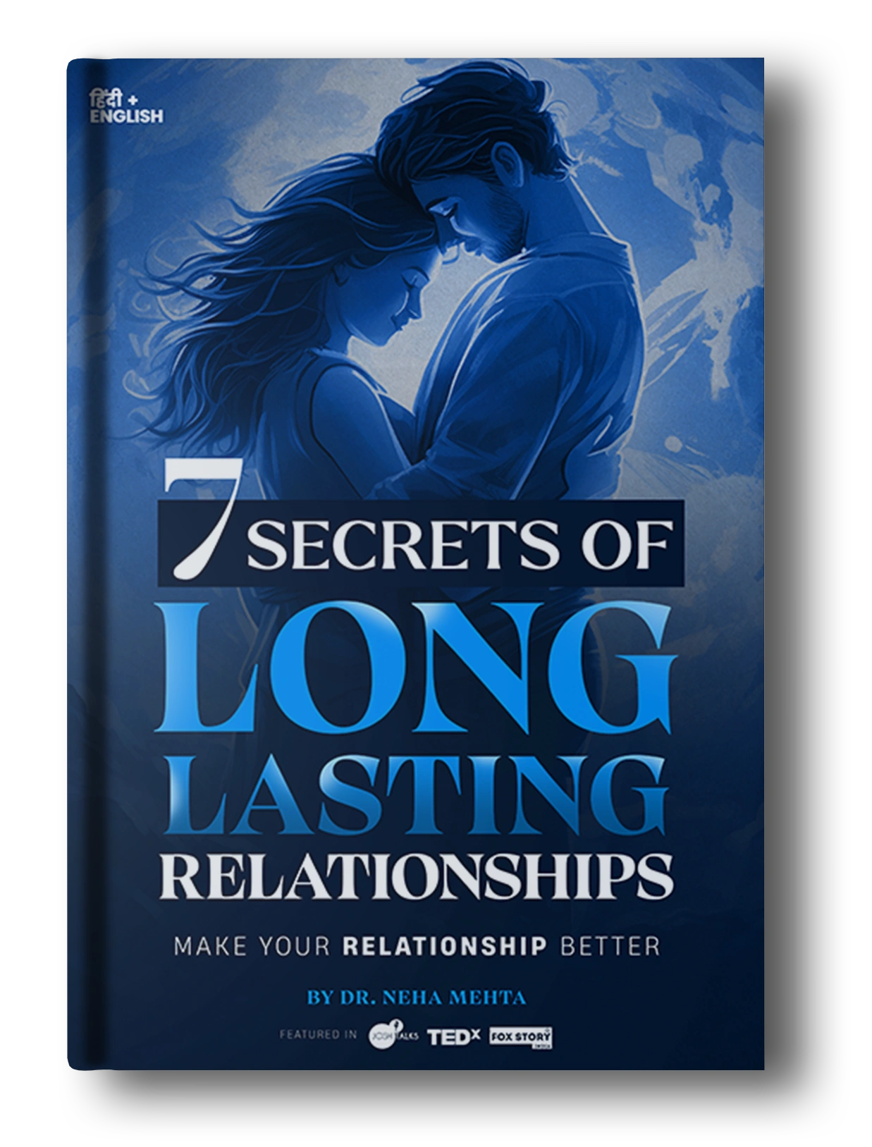 7 secrets