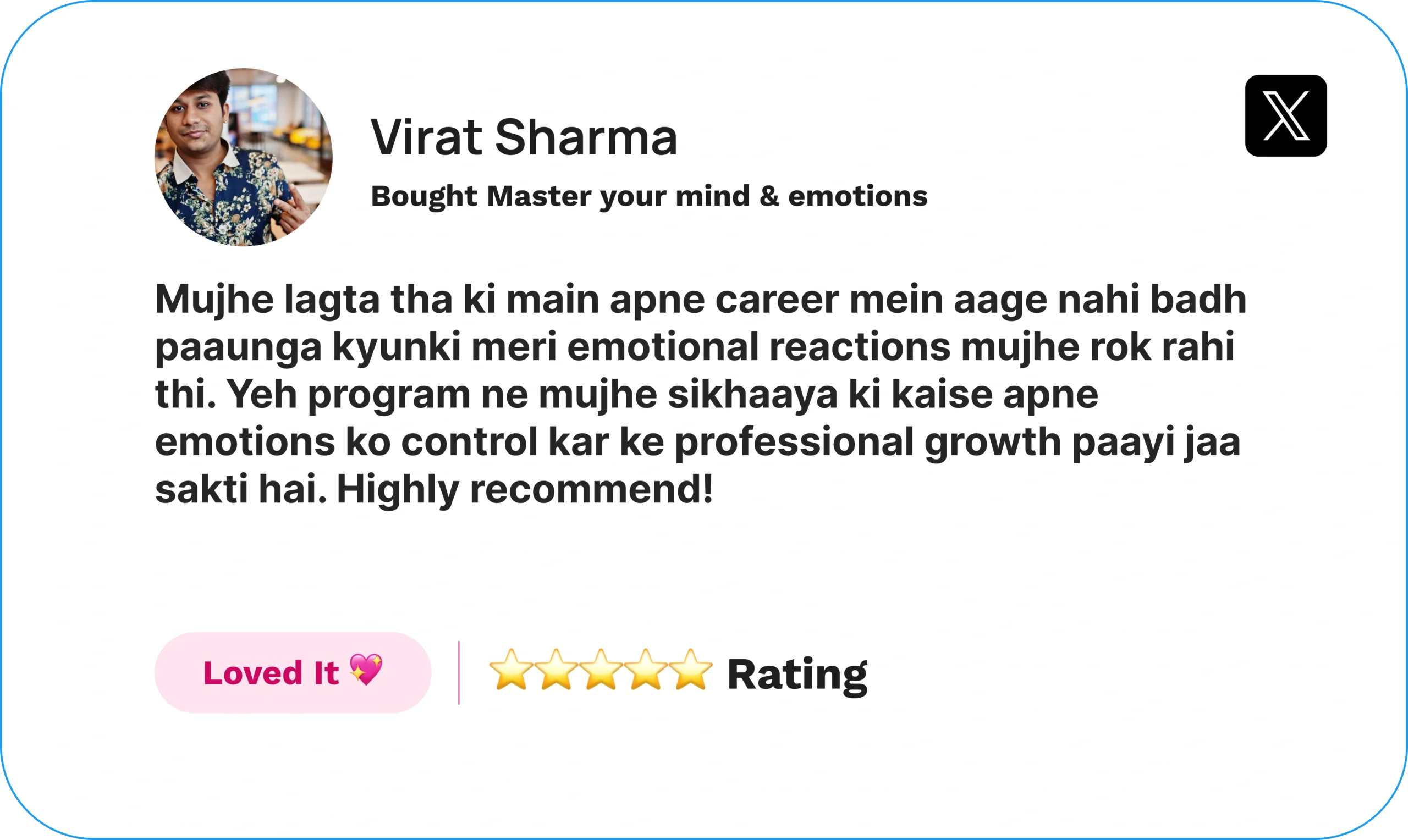 Intimacy Course review