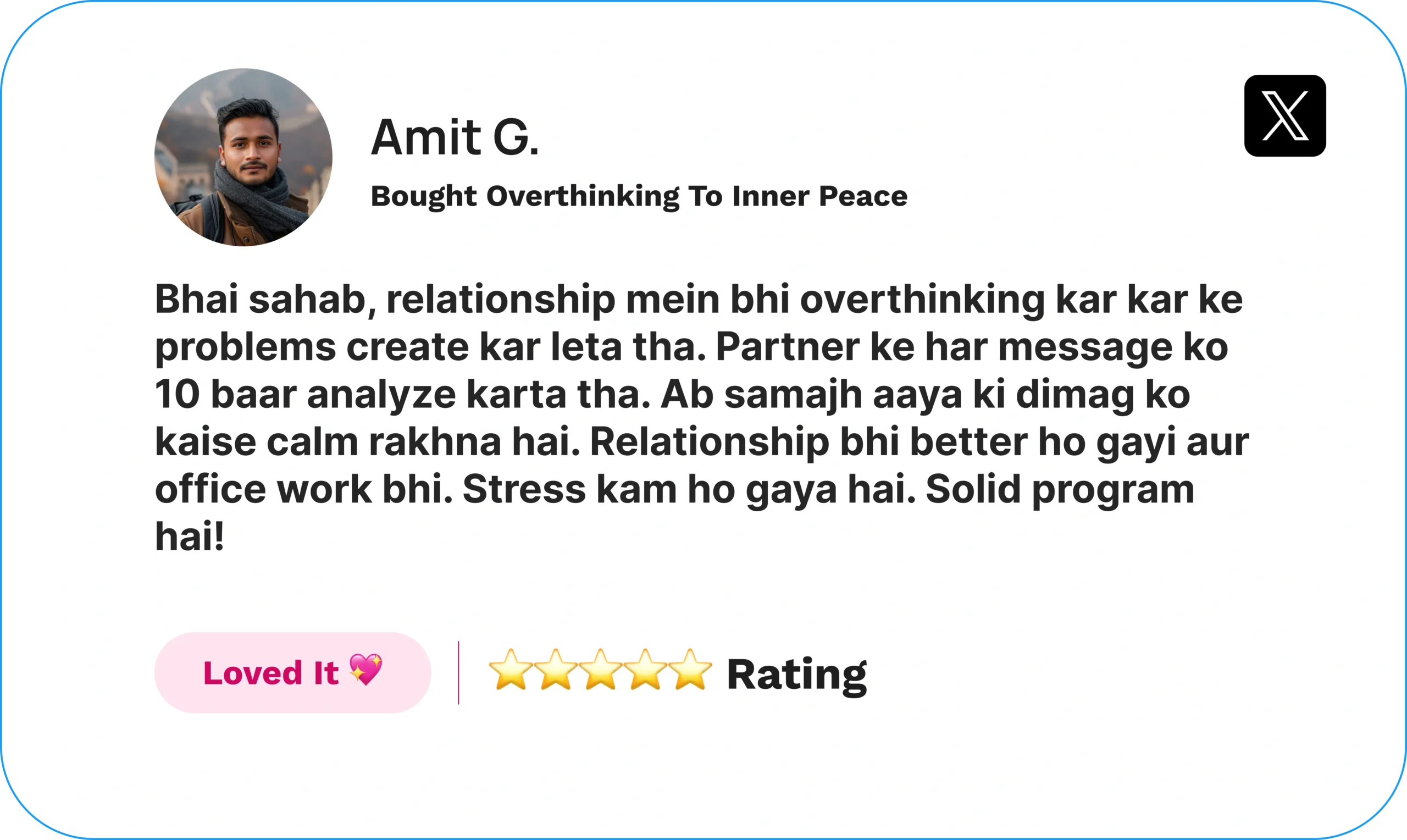 Intimacy Course review